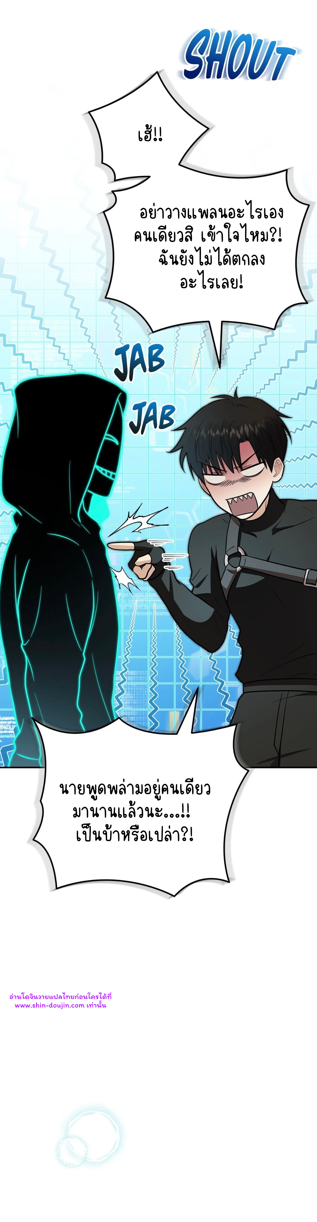 Zero day attack EP 15